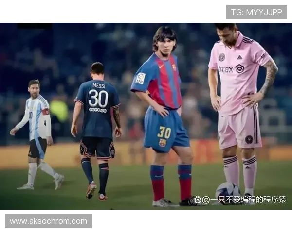 38岁梅西暴怒冲裁判联盟调查