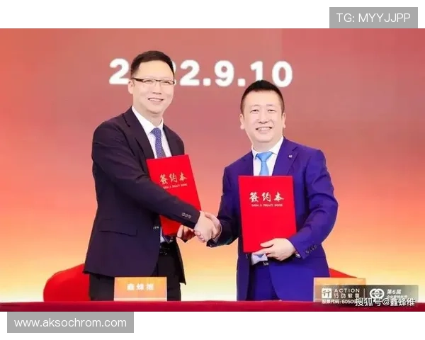 17家企业携手签约助力东北超赛事